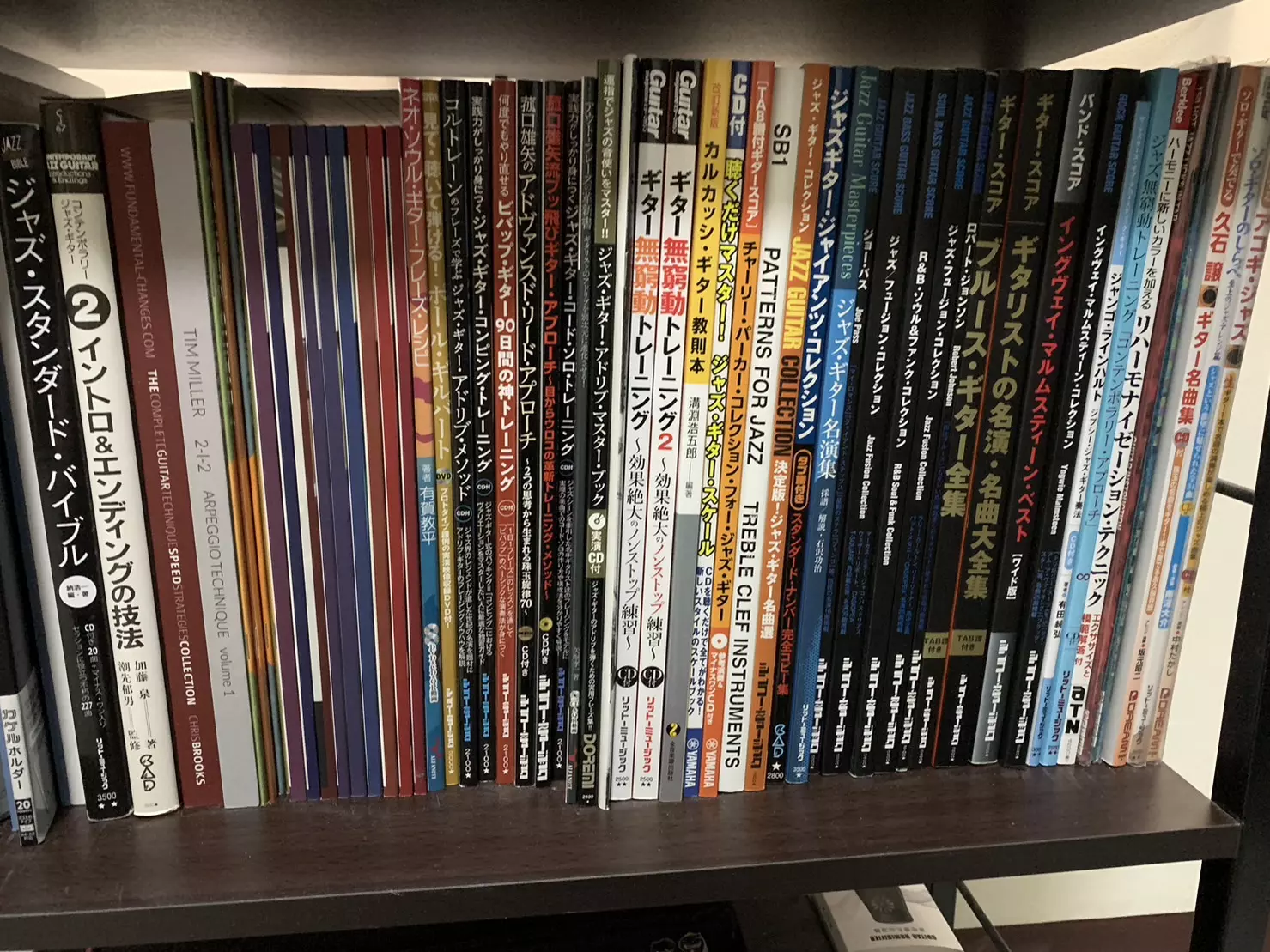 實際教材書架